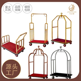 垃圾桶;酒店服务车;讲台