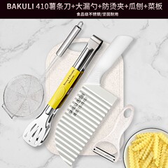 现货批发410狼牙土豆刀具波浪刀商用波纹刀切菜花式薯条刀 切土豆
