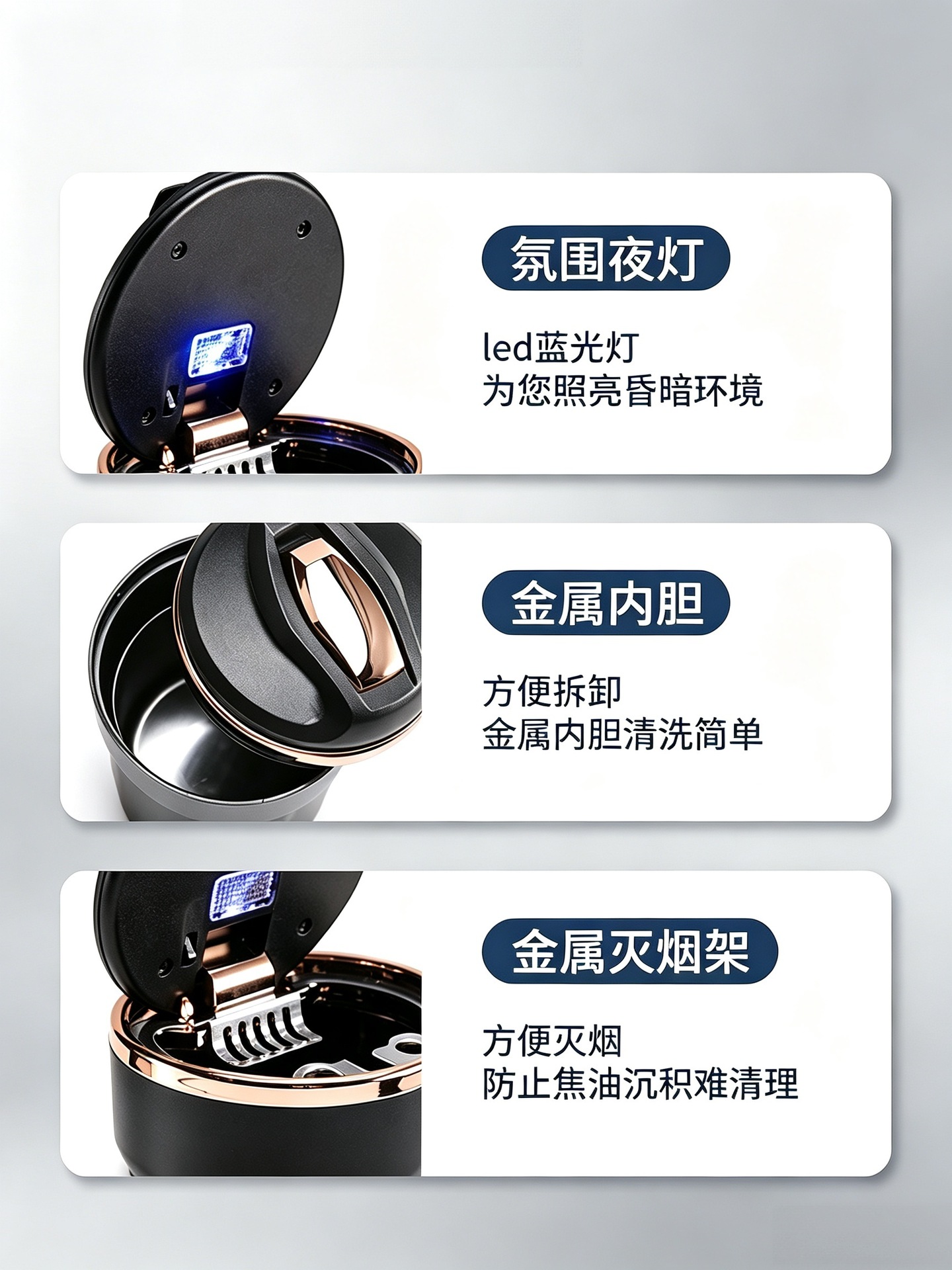 Car ashtray with LED blue light that illuminates when the lid is opened, removable and washable inner liner, metal flame-retardant car ashtray