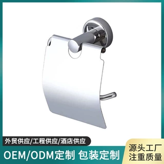 定制加工304不锈钢防水纸巾架工程款卷纸盒酒店浴室卫生间厕纸架