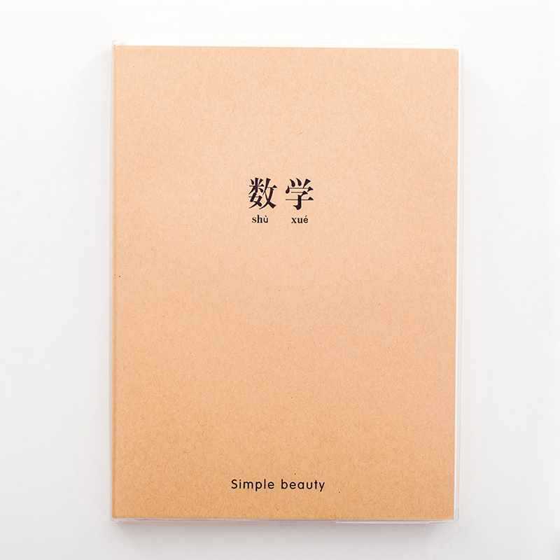 B5 - Matemáticas - 80 hojas / 160 páginas ☆