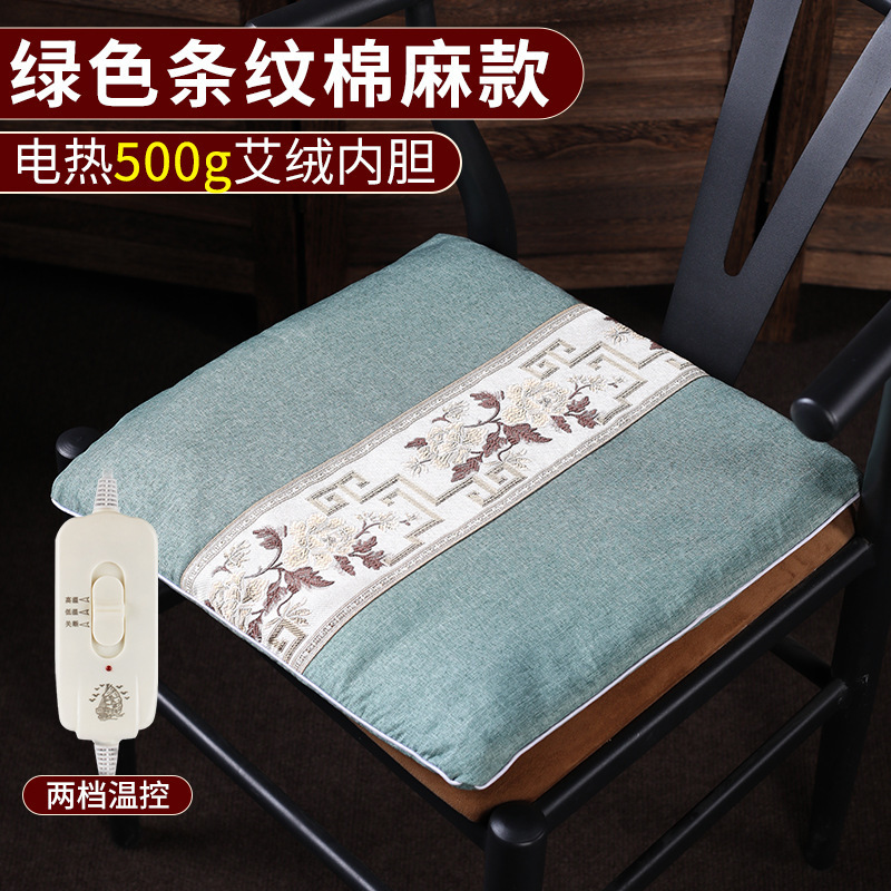 電気加熱艾絨毛座布団加熱艾草艾灸座布団オフィス家庭用艾灸温加熱発熱座布団卸売り|undefined