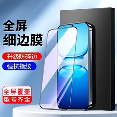 适用iqooz10turbo钢化膜Z10X防窥膜vivoz10turbo+抗蓝光pro手机膜