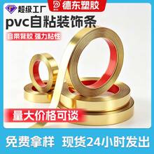 ������ľ���b�15���׌���߅��ɫ�bl ���ppvc��ճ�b��l