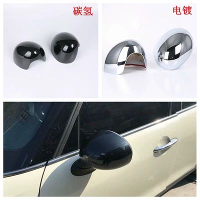 Suitable for 15 Bmw Mini Şüşə kənarı xromları/moldingləri - electroplating-reverse-mirror-2