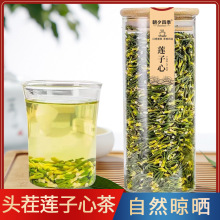 莲子心茶新货莲子心日常泡水中药材金银菊花茶包直销批发一件代发