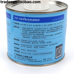 PVC�zˮճ�τ�UPVC�oˮ���zˮӲ������ϩ�zճ��ճ�τ�Ԕ��ͷ�