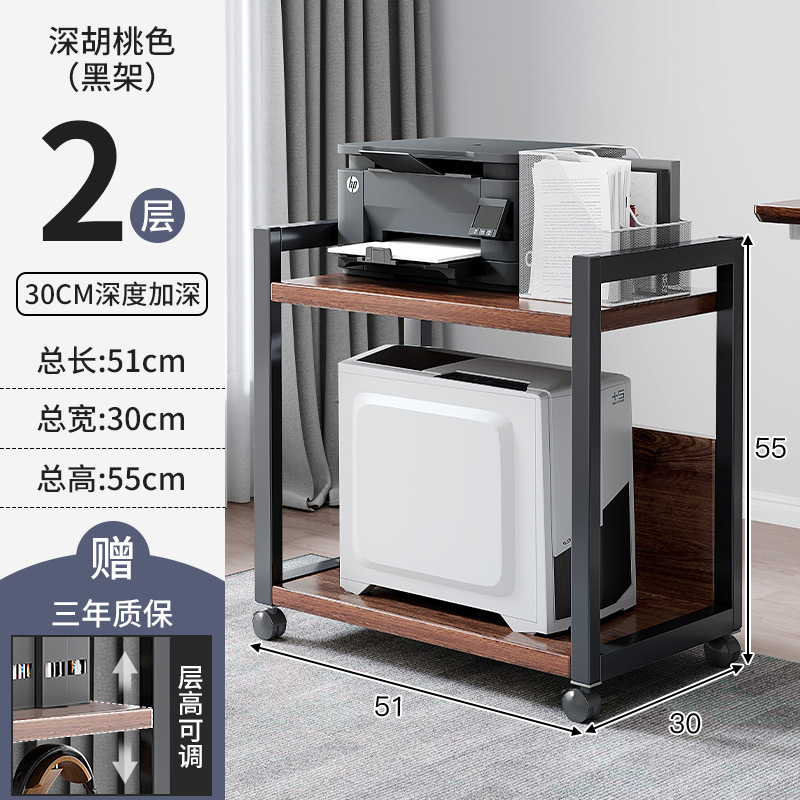 Estante de impresora de oficina, soporte móvil de piso, gabinete de almacenamiento, estante de host de computadora, soporte de chasis