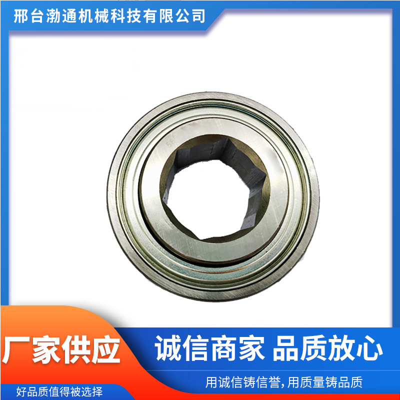 厂家批发 六角孔系列204KPP2农机专用轴承 高碳铬轴承钢 播种机用