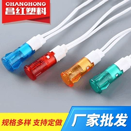 设备指示灯;灯具外壳;仪表壳体