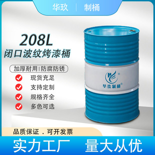 �A����Ͱ�]�ڿ���Ͱ��Ͱ200���Ӻ�18kg��������200L�����͹��I�