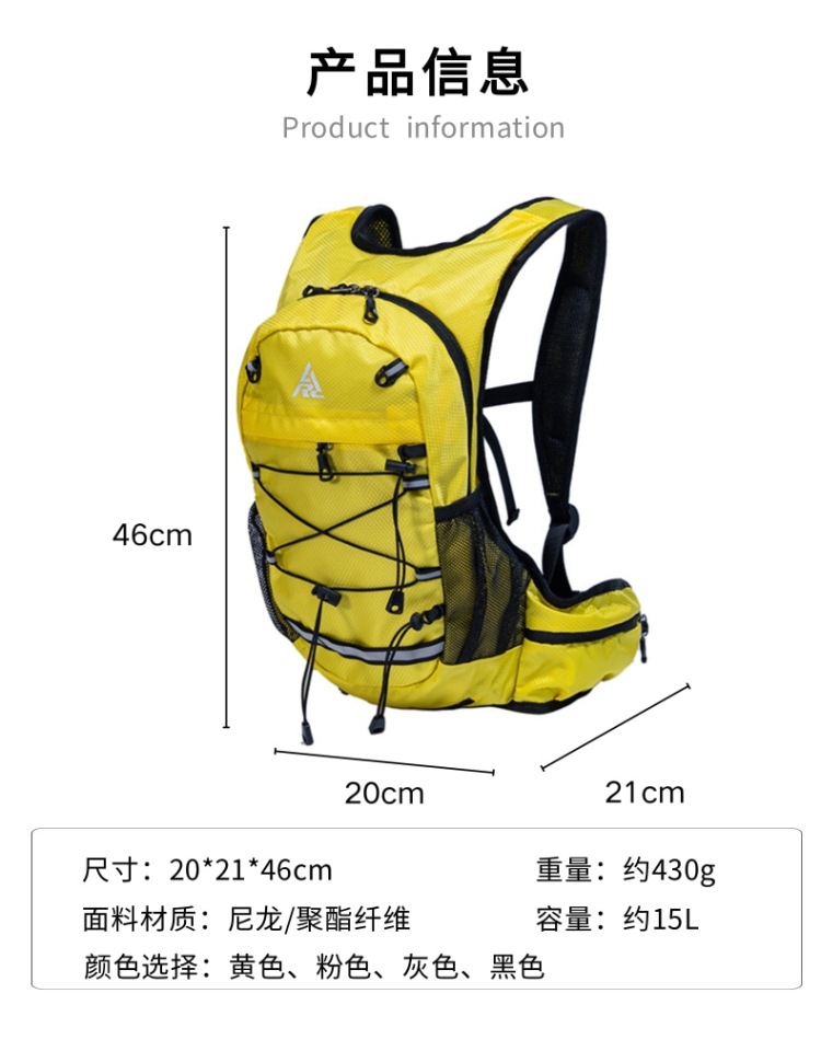 四色运动背包750_自定义_4