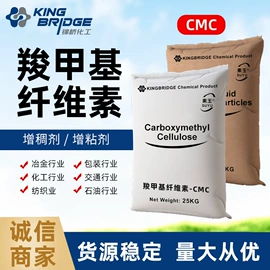 工业淀粉;纤维素;植物胶