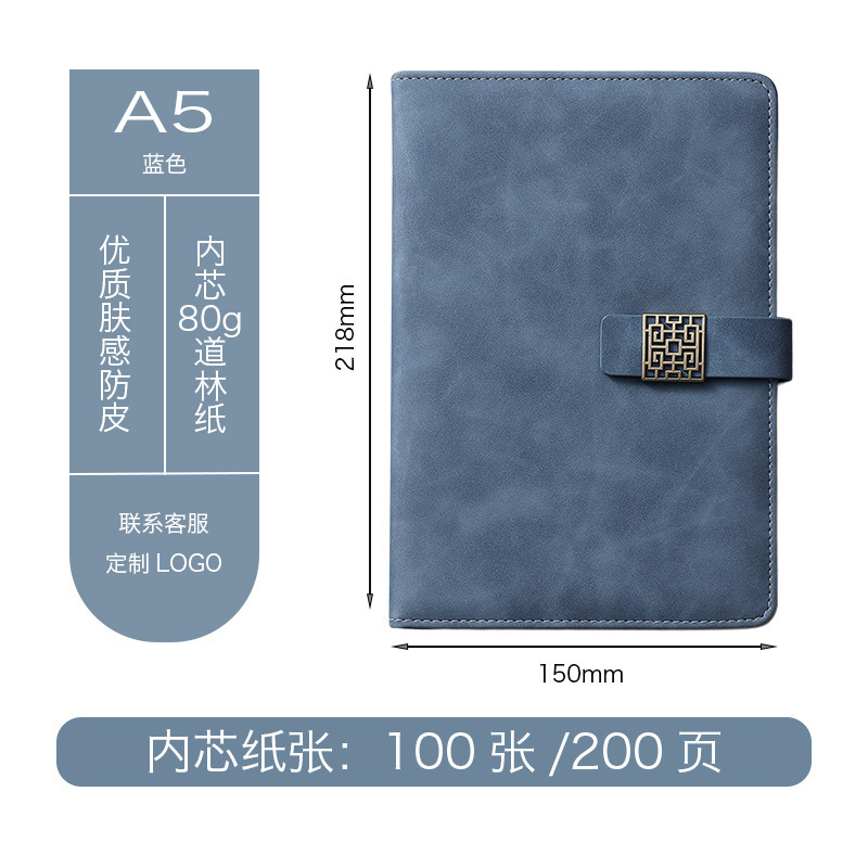 国潮文创A5笔记本可印logo国风记事本高档商务作会议记礼盒套装|undefined