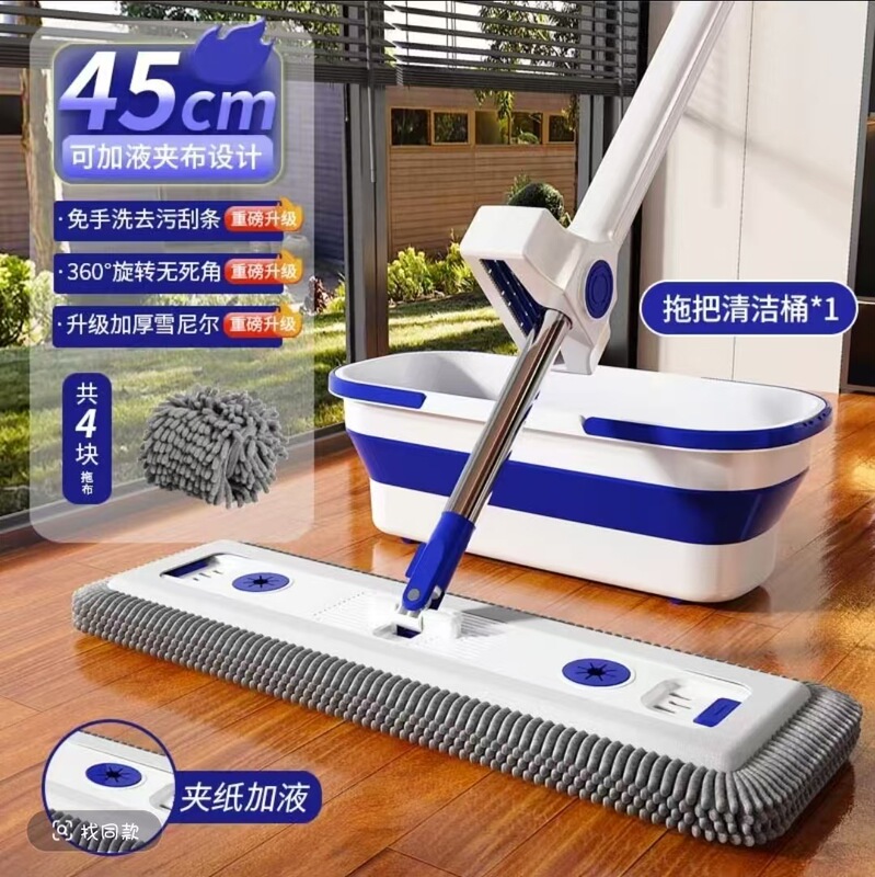 Source Factory Chenille Flat Mop 2025 New Model, Hands-Free Cleaning, Household One-Pass Clean, Dual-Use for Wet and Dry, Lazy Mop Source Factory Chenille Flat Mop 2025 New Model, Hands-Free Cleaning, Household One-Pass Clean, Dual-Use for Wet and Dry, Lazy Mop