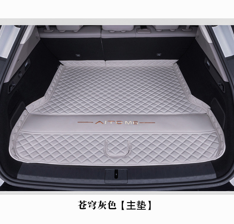 26 Models of Aito M6 Trunk Mats, Full Coverage Car Interior Accessories, Decorative Aito M6-Specific Trunk Mats