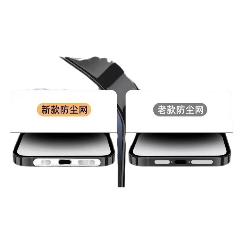 Aplicable a iPhone15 inferior de metal a prueba de polvo Net Apple 15Pro altavoz de metal a prueba de polvo pegatinas especiales 15 pegatinas
