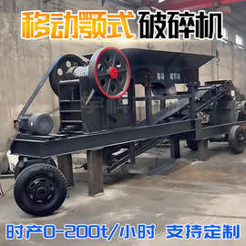 移动建筑垃圾颚式破碎机 鹅卵石石灰石鄂式破碎机 移动制砂生产线