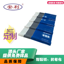 ������ ����frp�������  ���Ϳɶ� 1.5mm����䓷�����