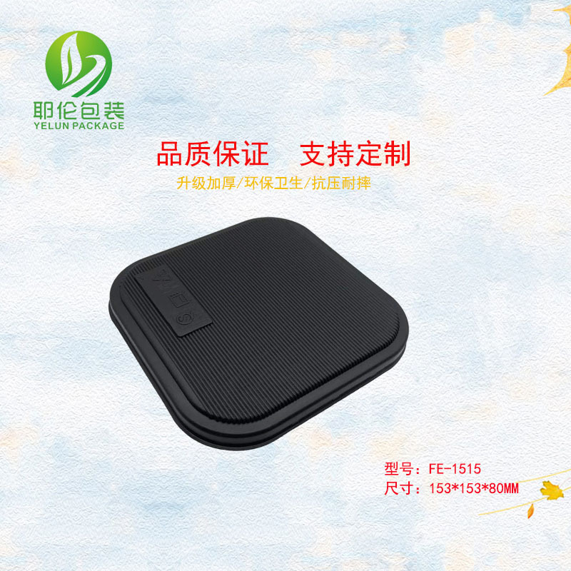 FR-1515高级两格内衬盖浇饭一次性可微波打包盒高级一次性饭盒