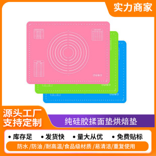 80*60cm8060 Cooking and Dough Board Heat-Resistant Rolling Mat Silicone Kneading Mat with Scale