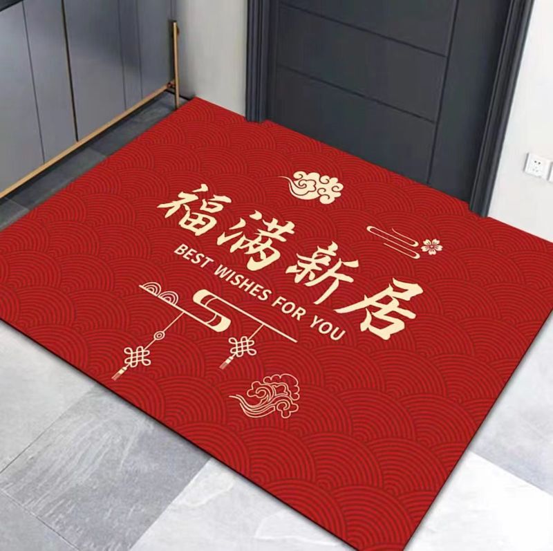 红色玄关入户门地垫吸水脚垫卧室喜庆福字乔迁防滑地毯硅藻泥地垫|undefined