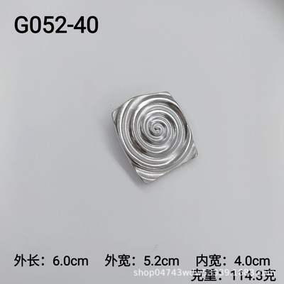[新款美式扣头复古潮流平滑扣不锈钢锤纹扣雕花扣螺旋纹板扣4.0cm]