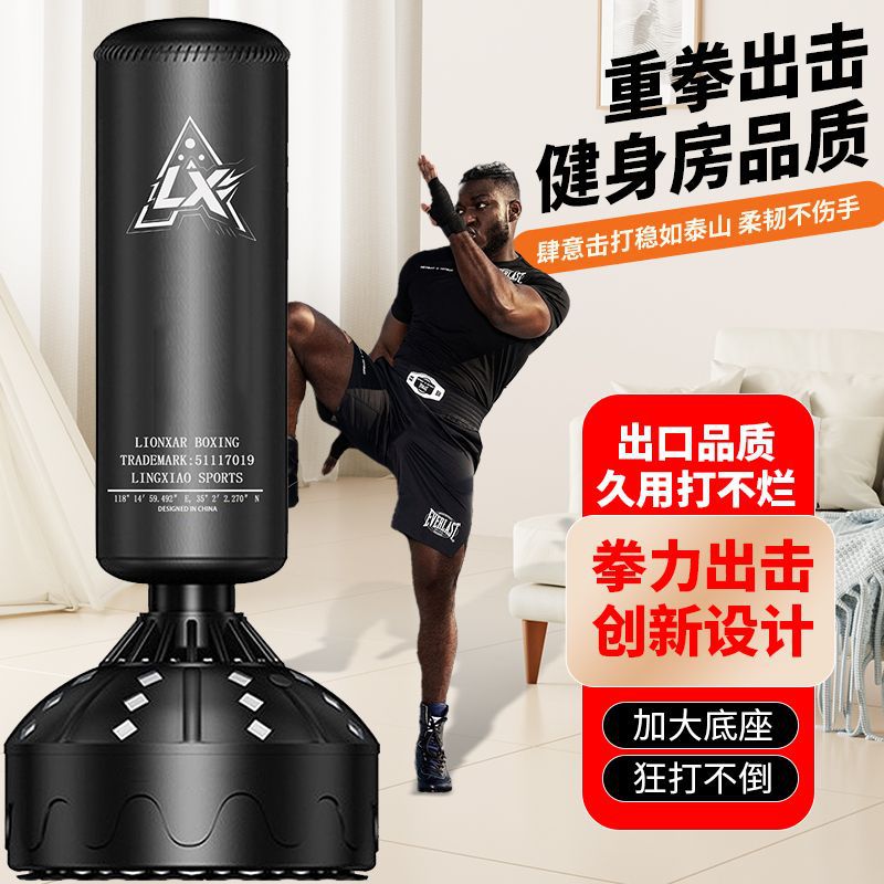 Boxing Sandbag Vertical Household Kidsren's Taekwondo Tumbler Sandbag Adult Professional Sanda Fighting Training Equipment