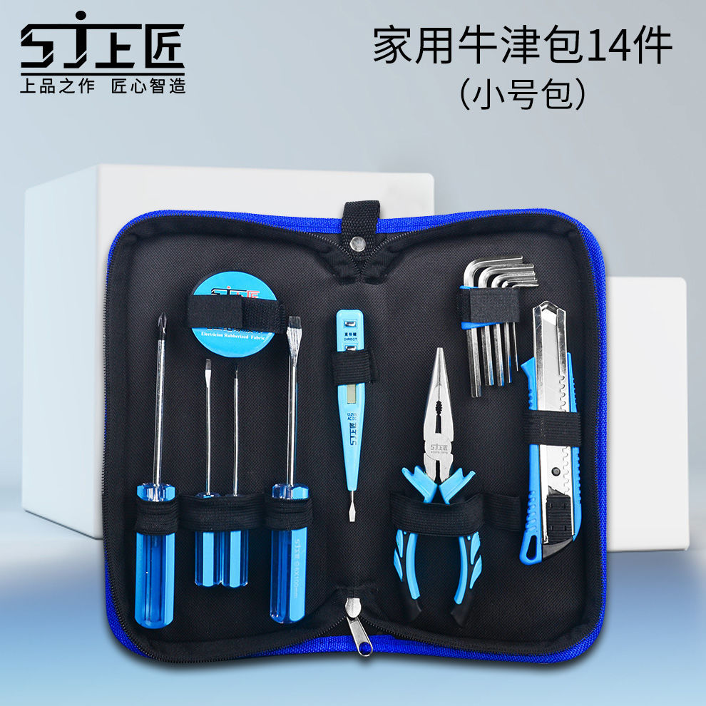 Herramientas de mano de taladro eléctrico doméstico conjunto de herramientas de hardware eléctrico carpintería herramientas de mantenimiento multifuncionales fabricantes transfronterizos