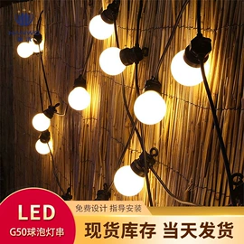 景观灯;LED装饰灯;太阳能灯