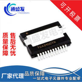 全新原装 TDA8950 TDA8950TH 音频放大器芯片 340W