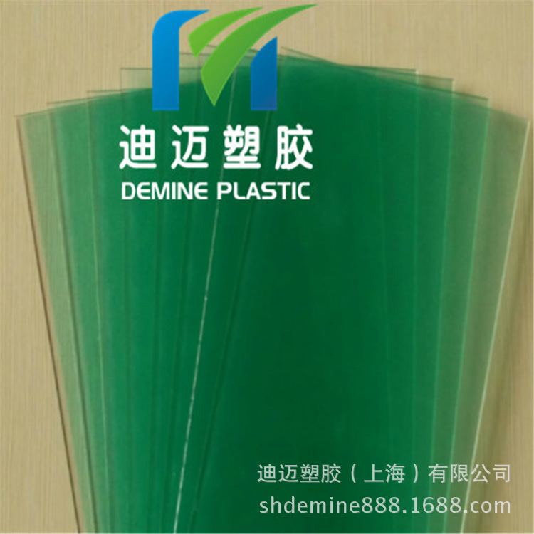 迪迈厂家PC片材 全新料原料生产双面覆膜防刮伤PC薄片 质量保障