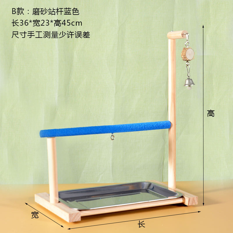 厂家直销鹦鹉站架站台宠物用品鸟玩具花椒木磨砂站杆虎皮玄风站棍|undefined
