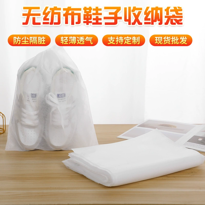 Мешок на завязках из нетканого материала для хранения обуви, сушки обуви и организации одежды, с возможностью индивидуализации и экологичности.