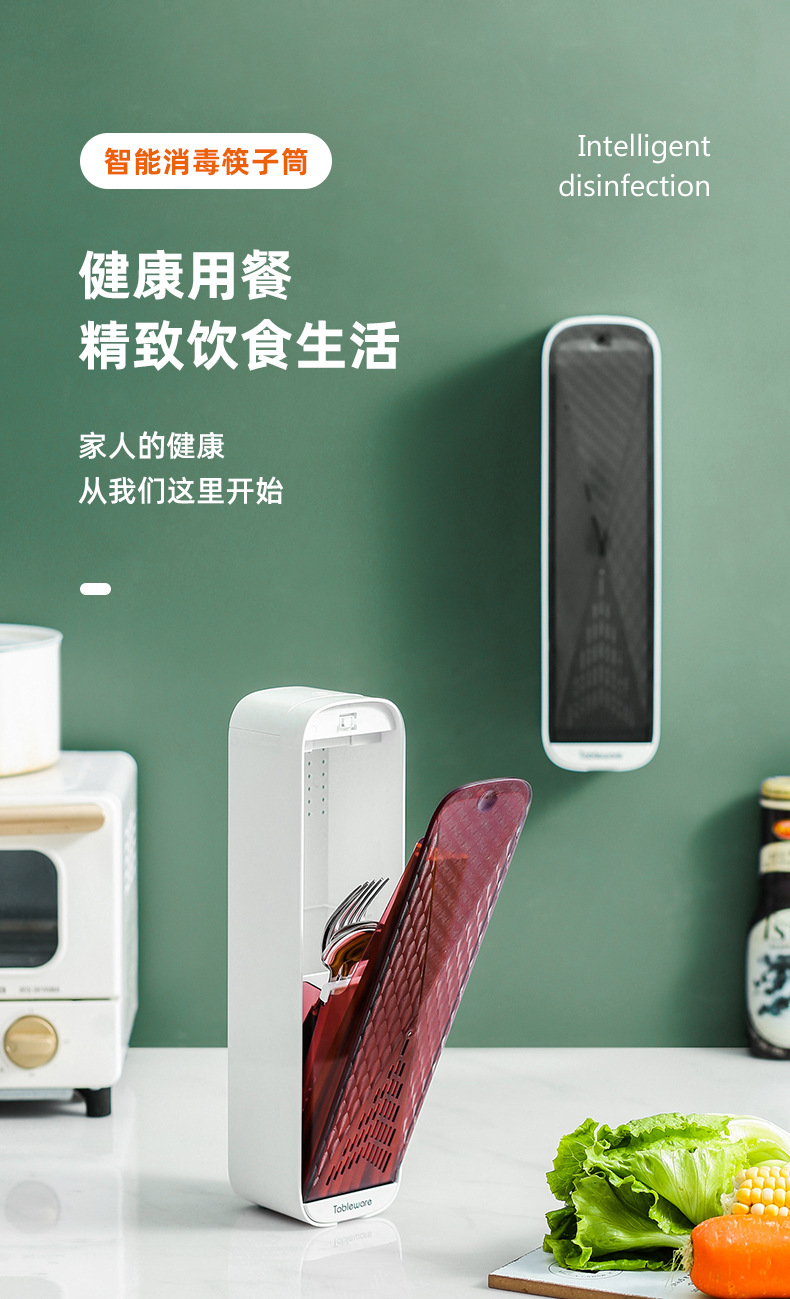 筷子筒_01.jpg