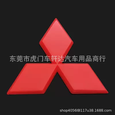 Other Automotive Exterior Supplies | Yishen Outlander car front and - red8cm7cm