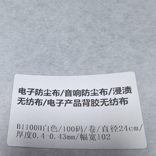 100�˽��n�o���� Ӳ�ָПo���� ��ӷ��m�o���� 0.4mm��o����