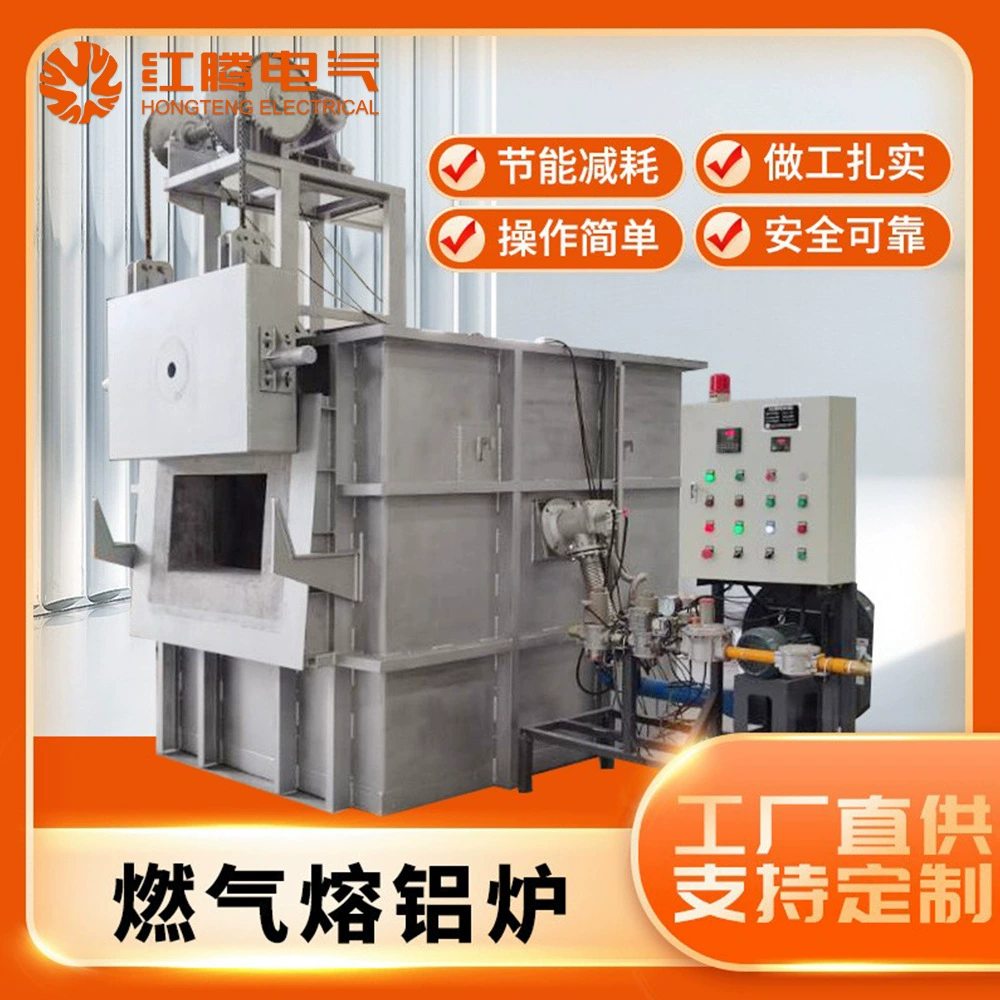 Газовая плавильная алюминиевая печь для экономии энергии и сокращения выбросов Эффективная плавка алюминия расплавленная сталь Медная печь для переработки алюминиевого лома