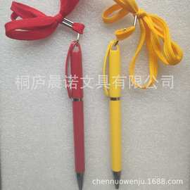 厂家生产转动 挂绳圆珠笔 创意挂绳圆珠笔 创意礼品圆珠笔多色