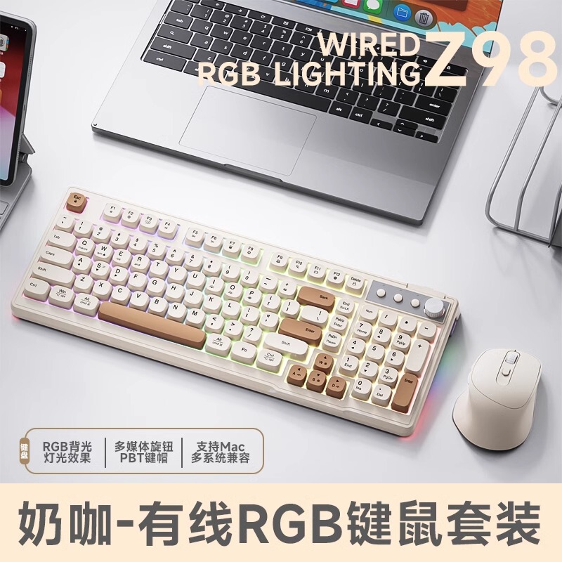 夢族無線キーボードマウスセット静音機械手触り女子コンピュータオフィスゲームbluetooth有線キーボードマウス|undefined