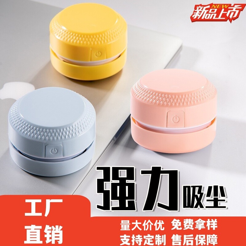 Electric Desktop Vacuum Cleaner Mini Small Mini Automatic Suction Rubber Crumbs Pencil Crumbs Cleaning H Multi-Function