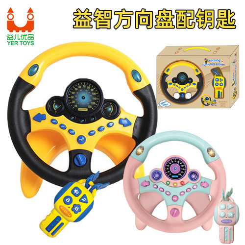 Children's Steering Wheel Toy Traffic Awareness Early Education Music Machine with Car Key Preschool Baby Car Seat Companion