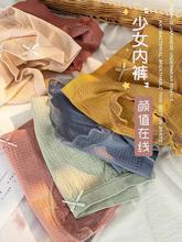 AʯīϩdŮʿٽz߅ѝ͸Yaѝ