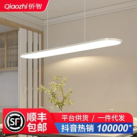 吸顶灯;吊灯;风扇灯