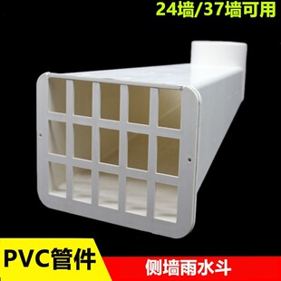 PVC�^����ˮ�������� Ů������ˮ�ڼ��L�Ӻ�110mm��ˮ�ܵ�©���
