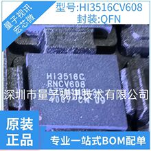 Hi3516CV608 �������ǻ��Ӿ� SOCоƬ �����뿪������