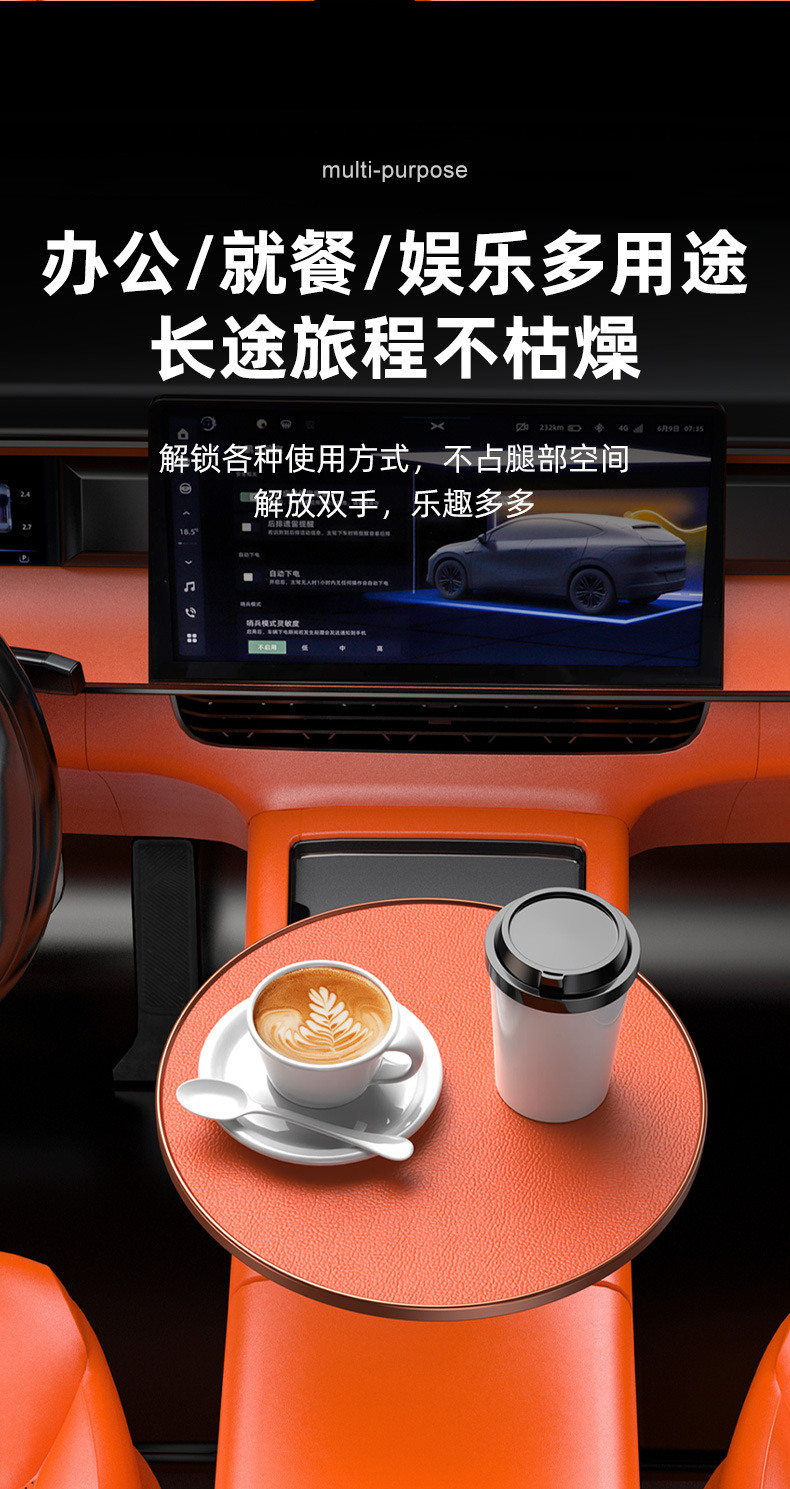 Car-Mounted Front-Row Floating Small Table, Co-Pilot Small Bar, Writing Board, Laptop Office Study Desk