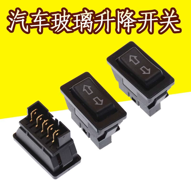 Автомобильный кулисный переключатель, двухполюсный, двойной, автомобильный электрический переключатель стеклоподъемника, переключатель со стрелкой, подъемник