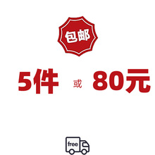 ���ռ��L��λ�N���R��������ɶ�λ�N���ĊAclecos�̿��N12.7mm