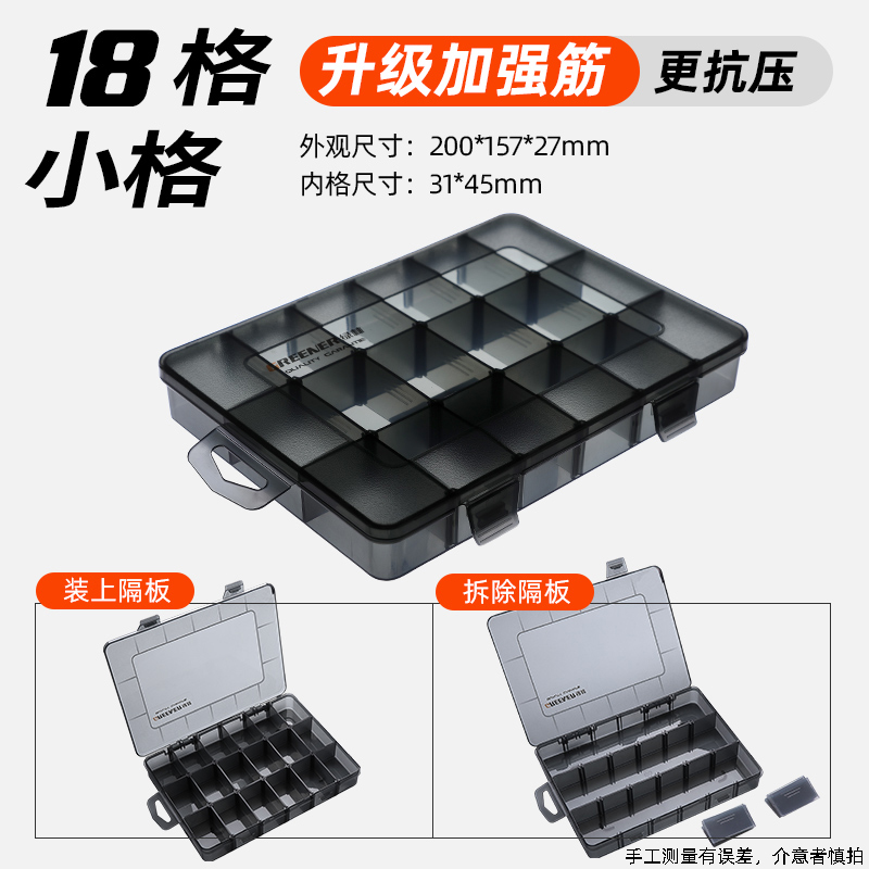 Caja de piezas de plástico transparente, caja de accesorios de tornillo pequeño, caja de almacenamiento